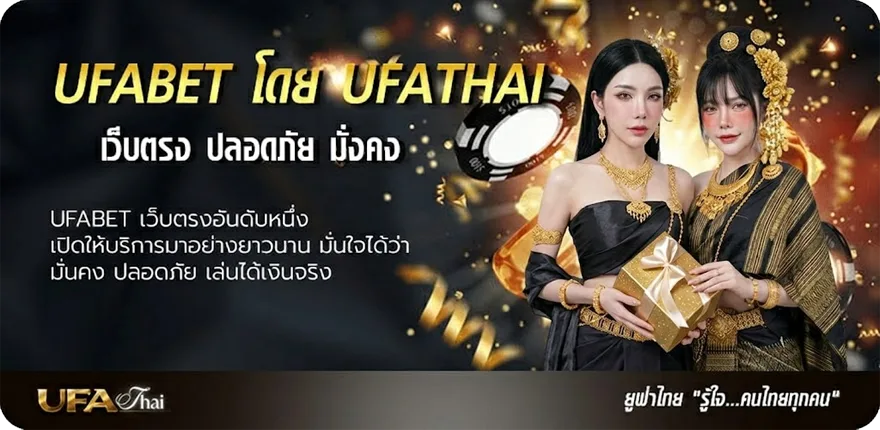 Banner ดูหนังซับไทย hd แรง — แทงบอลออนไลน์ คาสิโน หวย มวย สล็อต ครบวงจร