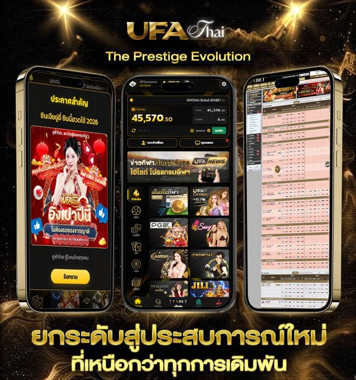 ดูหนังซับไทย hd  แบรนด์ยูฟ่าไทย